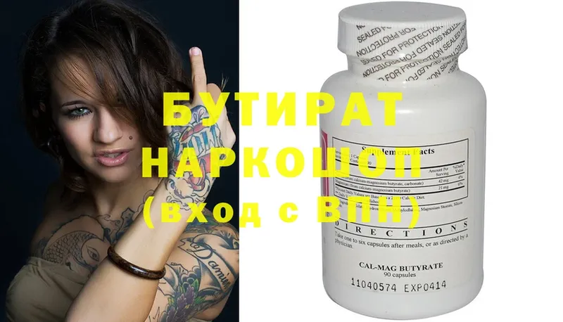 Как найти закладки Навашино ГАШ  Cocaine  Кетамин  Alpha PVP  блэк спрут вход  Конопля  Меф  АМФ 